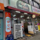 전주 아중리 닭갈비 맛집 동창야채닭갈비 솔직 후기!