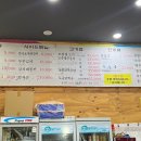 배마루된장찌개
