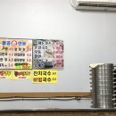 팔공손만두