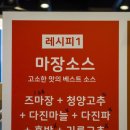 왕기샤브샤브 이미지
