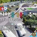 북광장 야외무대 이미지