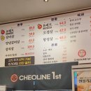 철이네1번지 이미지