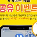 에이치채널