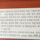 고가밀면 이미지