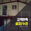 퍼펙트공조 이미지