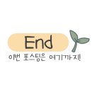 시온연합의원 이미지