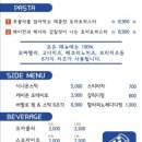 호미스피자 이미지