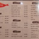 목대연어 이미지