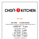 초이스치킨 이미지