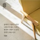 하나님의 뜻을 벗어날까봐 이미지