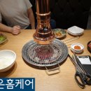 명륜진사갈비칠곡왜관점 이미지
