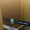 키네틱 피티 스튜디오 | 경기광주피티추천 :) 태전동 키네틱피티스튜디오,키네틱PT,kinetic PT studio