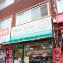 피자코소 이미지