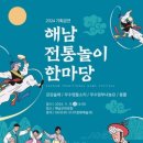 해남군-15 이미지