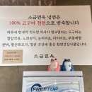 [춘천맛집] 거두리맛집 소금면옥 물냉면 후기