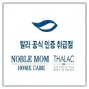 오산산후마사지. 복직근이개 회복과 복부탄력회복에 진심이신 산모님