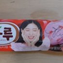 해태마트 이미지