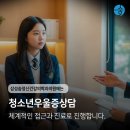 삼성숨정신건강의학과의원 이미지