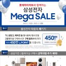 엘메가스토어 이미지