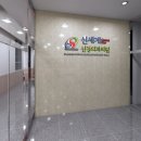 신세계신경외과의원 이미지