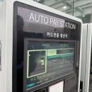치앙마이 여행 준비(인천공항 제 2터미널: 공항 주차, 셔틀버스, 유심, 환전, 면세 체크리스트)