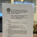 #고양 원흥동 #치즈가 쭈우욱 늘어나는 돈까스 전문점 ‘쇼쿠카츠’ #일산돈까스 후기