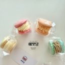 예맛당 이미지