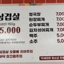 나리의집 이미지