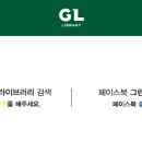 그린램프라이브러리목동2캠퍼스독서실 이미지