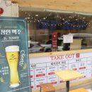 튀김장인 네이버블로그