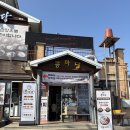 오산 | [경기/오산 맛집] 콩마당 오산본점 후기