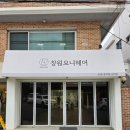 창원요니헤어 이미지