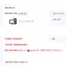에스투지