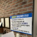 동성탕 이미지