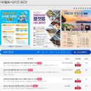 2021년 10월 대외활동 &amp; 서포터즈
