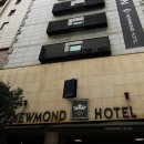 뉴몬드 | 노원 모텔 노원역 근처 깔끔한 숙소 추천, 뉴몬드 프리미엄 이용 후기!