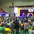 대천체육관 이미지