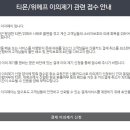 이지정보통신 이미지