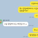 보보베이크