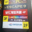 레드노래연습장 이미지