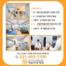 해솔경로당 이미지