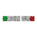 컴인워시김포통진점 - 2405 | 컴인워시김포통진점
