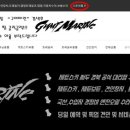 구미마린 이미지