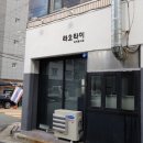 타이라오 이미지