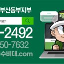 해빛초등학교 이미지