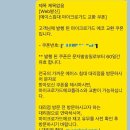 주식회사 에코플러스 이미지