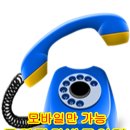 주안철물점