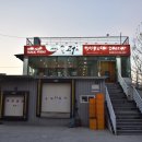 연우축산 이미지