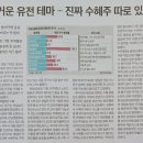 대양유화 이미지