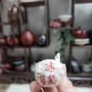 빙도숙용주 이미지
